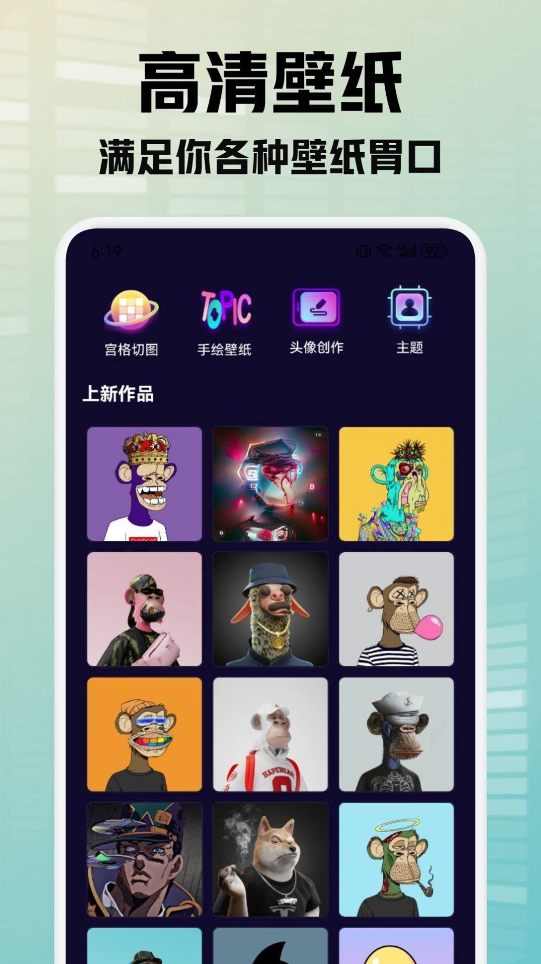 灵动秀壁纸软件免费版下载 v1.1 v5.1.1