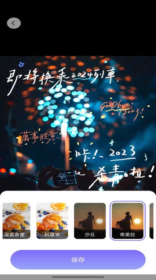 抖图特效软件官方下载 v1.0.0 v6.4.1