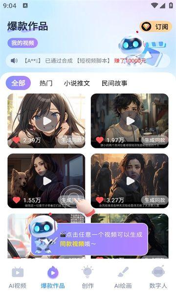 红叶剪辑软件免费版下载 v1.2.8 v6.5.1