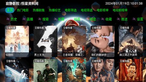 太空马里奥影视软件下载 v5.0.21 v4.1.2