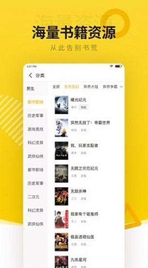 小猪文库软件手机版下载 v1.0.8 v5.5.1