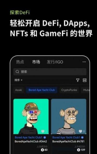 比特币交易所官方2024 v1.0 v4.3.3