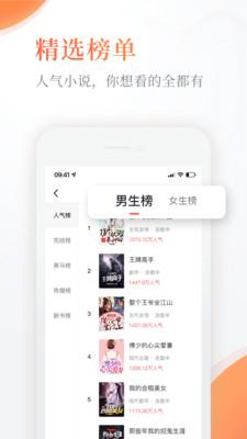 奇热免费小说软件官方版下载 v5.0.7 v6.0.3