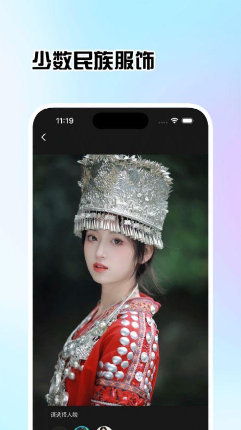 魔颜写真软件官方下载 v1.0.1 v3.4.1