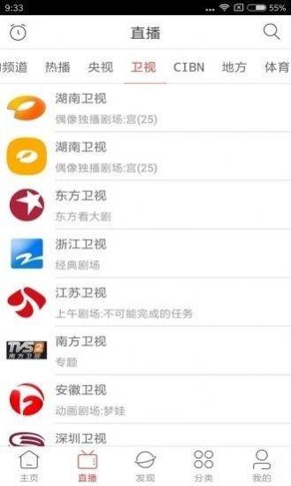恒天影视TV版app官方免费下载 v1.1 v4.2.4