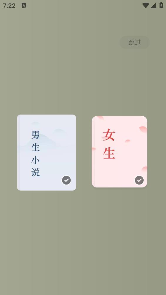 红果小说短剧免费版官方下载 v6.1.7.33 v6.4.4