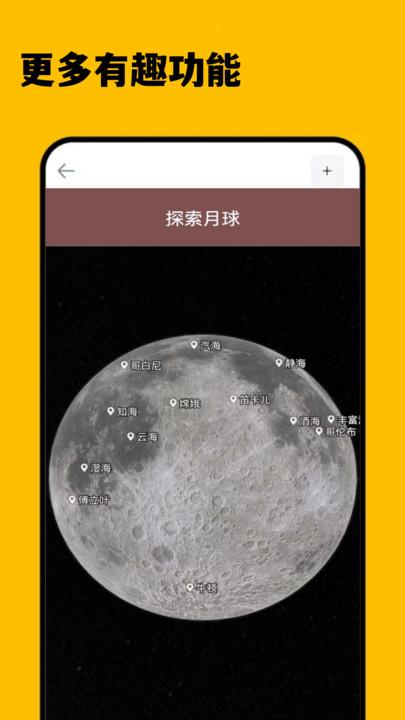 3D卫星精准街景地图免费版高清版下载 v1.0 v4.1.2