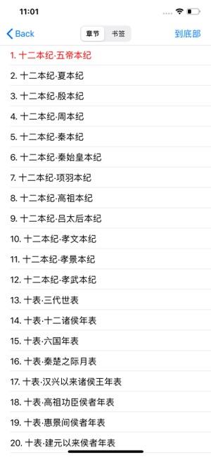 香色闺阁阅读器app安卓手机版下载 v1.3.13 v6.3.4