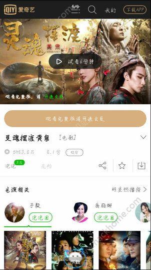 播你想播官方版手机版下载 v2.6 v5.0.3