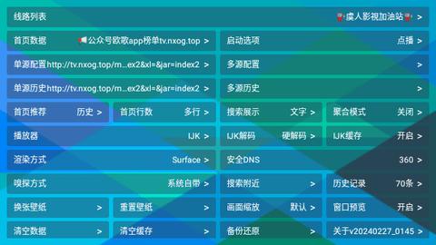 三瓶影院Box软件下载安装 v24.02.28 v4.3.3