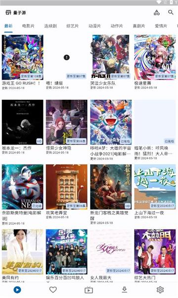 UZ影视软件手机版下载 v1.2.3 v5.2.3