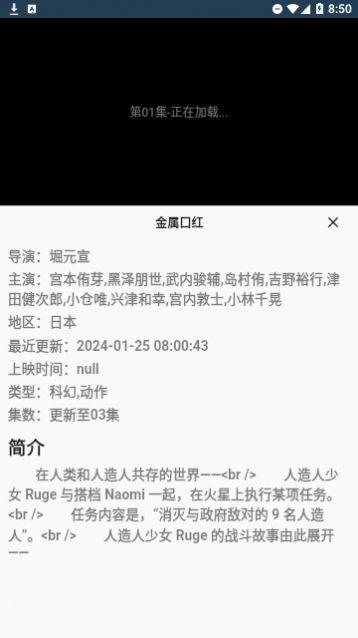 蓝宇影视剧场最新免费版下载 v1.0.0 v5.5.2