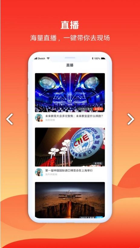 樱花交友软件app最新版 v1.0 v4.2.4