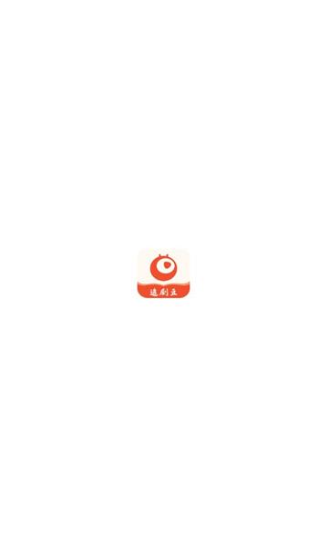 追剧豆官方免费下载 v1.0.0 v6.3.1