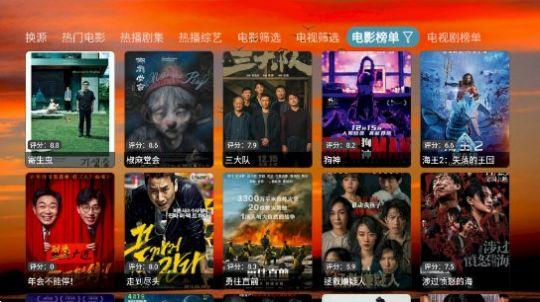 4K云仓影视软件免费版下载 v5.0.15 v4.4.3