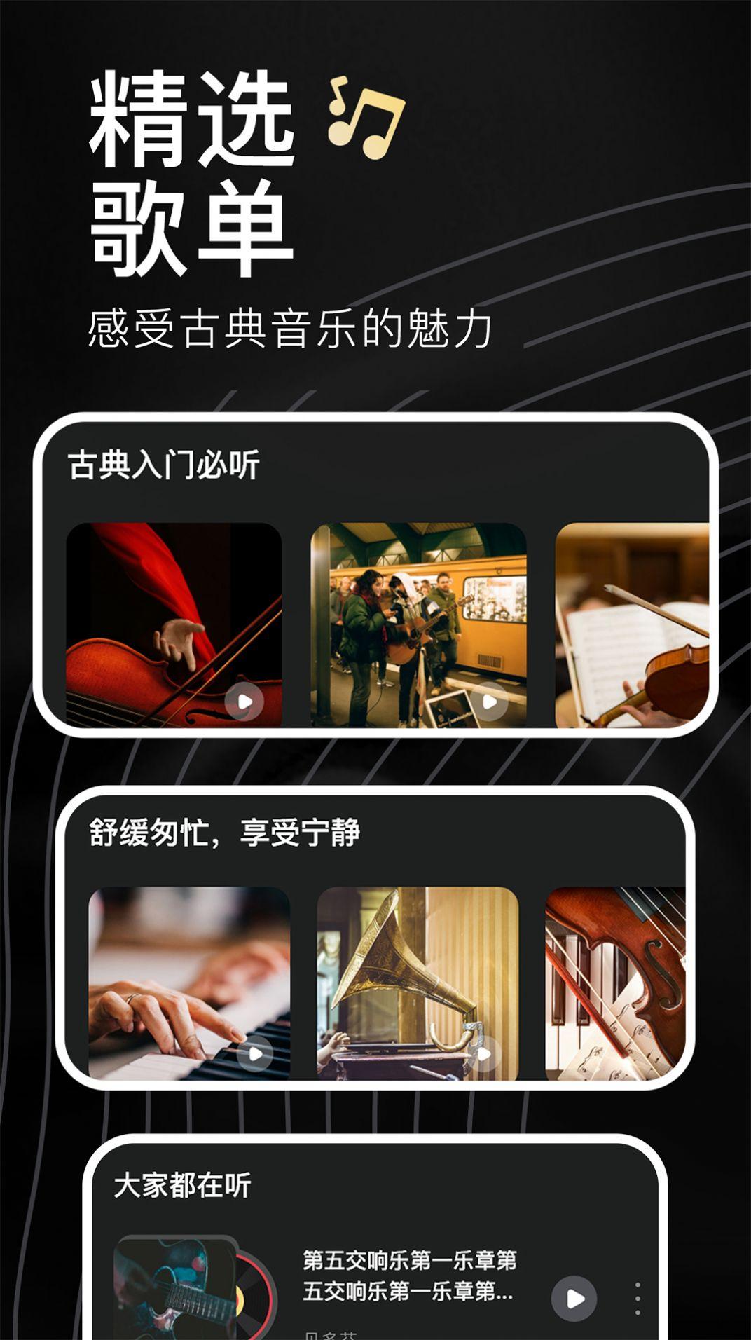 家国大剧院软件高清版下载 v1.0 v5.1.3