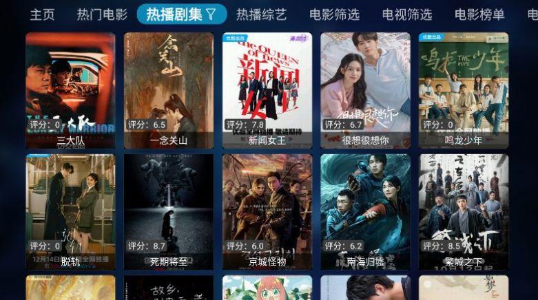 老鼠TV电视最新版免费下载 v1.0 v6.1.2