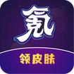 0氪玩家app官方下载 v1.0.02