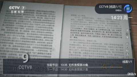 执播免费版软件官方下载 v6.3.6 v6.1.1