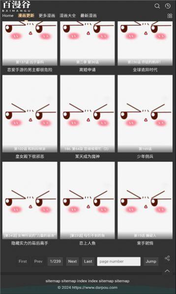 百漫谷app官方下载安装 v1.0.0 v5.0.4
