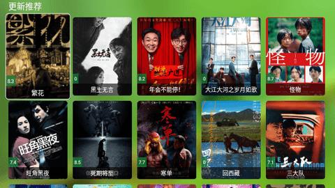 小手冰凉TV电视盒子下载 v2.1.9 v3.3.4