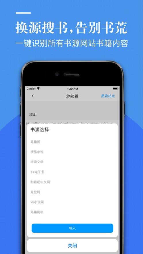 爱悦阁个性化看书阅读器app官方下载 v2.3.0 v3.5.3