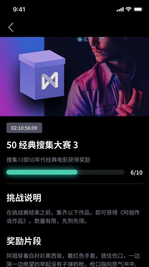 薄盒数字数字藏品平台app官方版 v1.0.1 v3.1.3