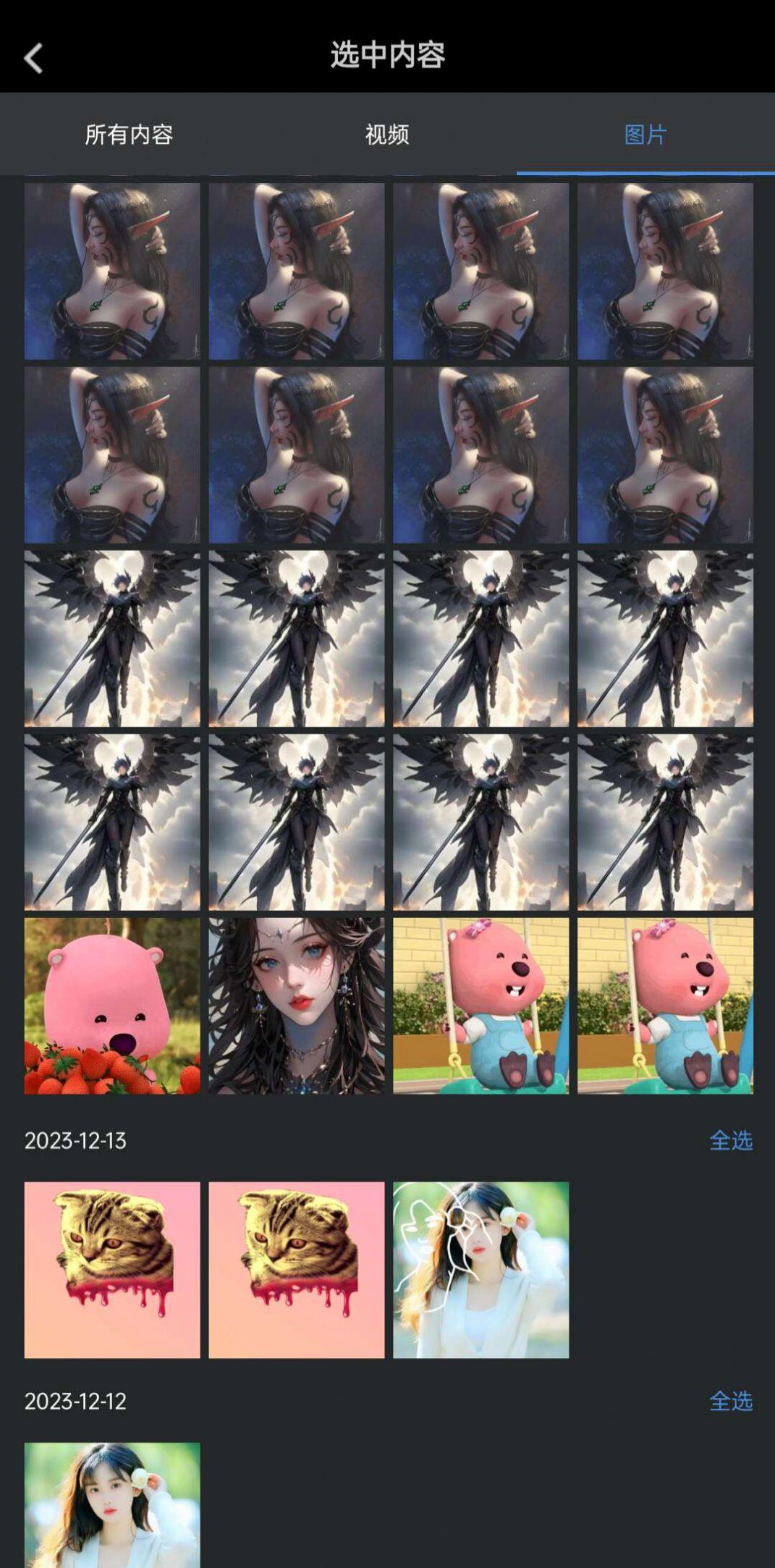 鑫嘉相机手机版下载 v1.0.0 v3.1.1