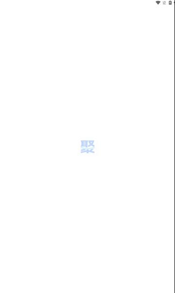 聚量通广告分红下载 v1.0.0 v6.2.2