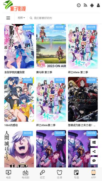 狮子影视电视版下载安装app v1.0.0 v5.3.3