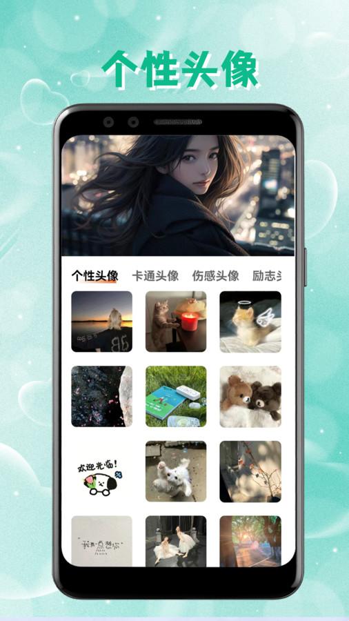 intolive动态壁纸软件安卓版官方下载 v1.1 v5.5.1