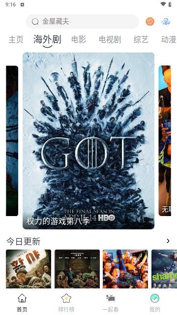 AYouTV追剧软件下载 v1.0.0 v4.5.2