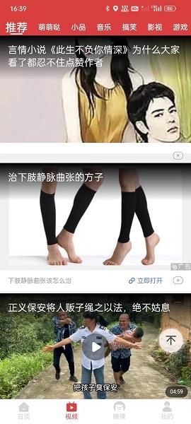小马悦读红包版手机版下载 v5.8.0 v4.3.4