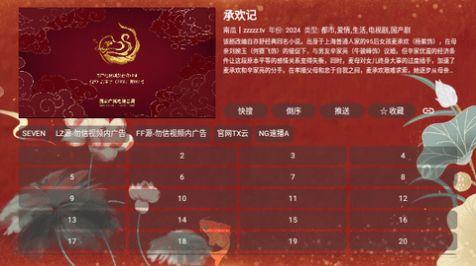 完美影院官方TV版下载 v1.0 v6.2.2