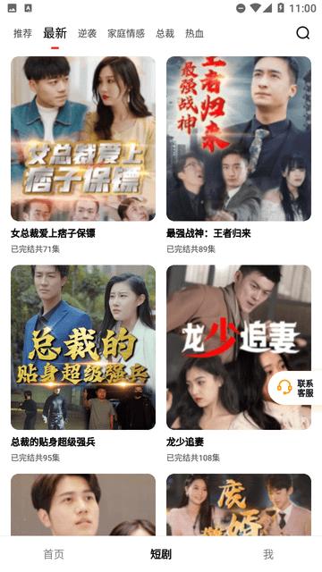 嗨刷短剧app下载安装免费版 v1.0.1.4 v3.2.1