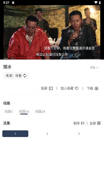 芊芊Mbox影视软件下载 v1.1.1 v3.3.4