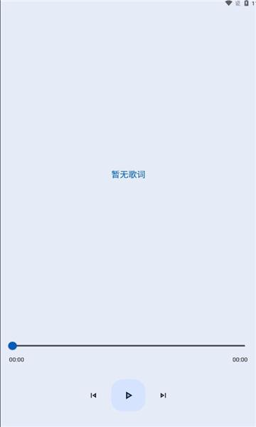 大师兄音乐官方软件下载 v1.3.0 v4.4.4
