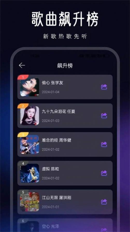 动听音乐制作app安卓版下载 v1.1 v4.4.2