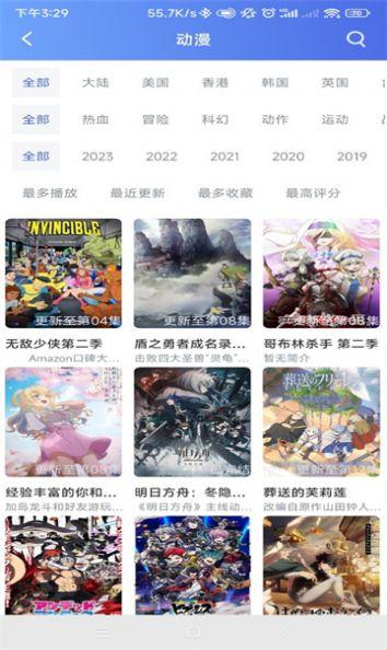 极闪影视大全官方下载2024 v1.0.14 v5.4.2