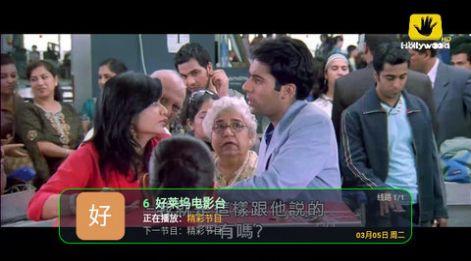 小蚂蚁HKTV电视版免费下载 v0615 v3.2.4