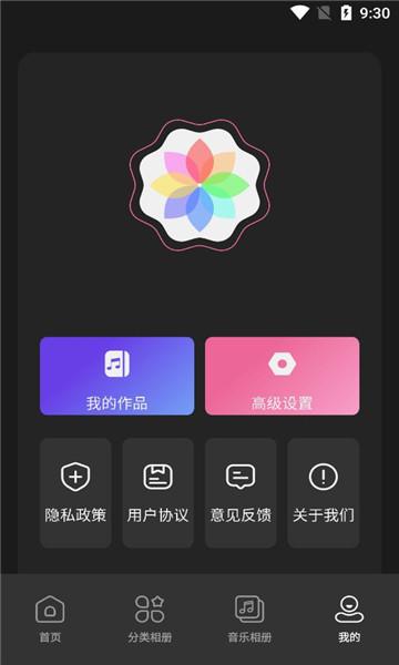 美莲相机安卓版手机版下载 v1.1 v5.1.2