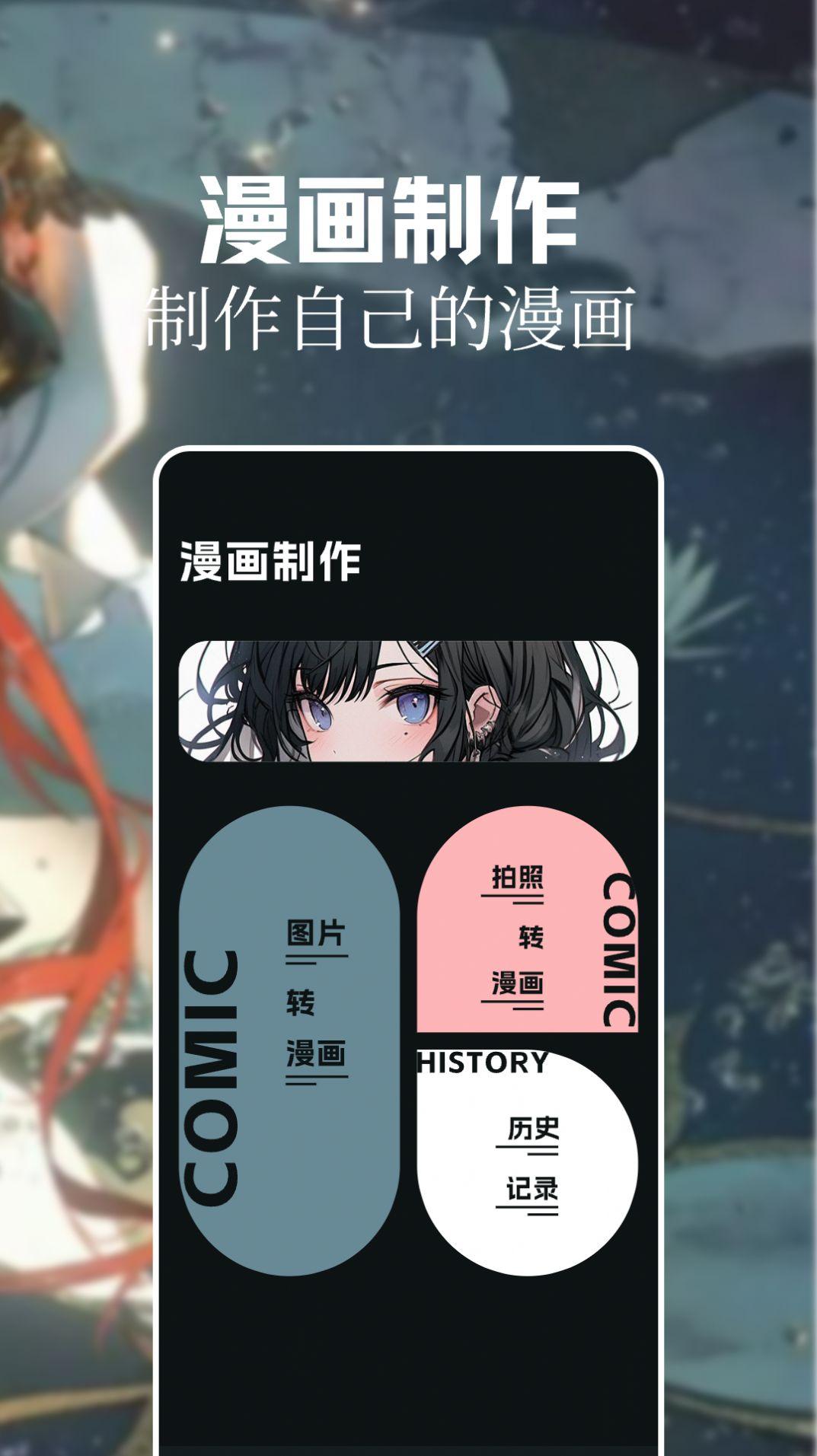 灵玉漫画画板绘画软件下载 v1.1 v6.1.2