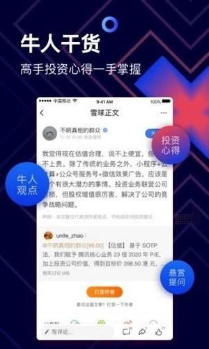 仓位在线直接查询app手机版下载 v1.5.1 v5.0.2