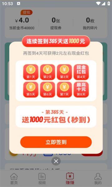 高佣世界官方软件下载 v5.6.3 v6.2.1