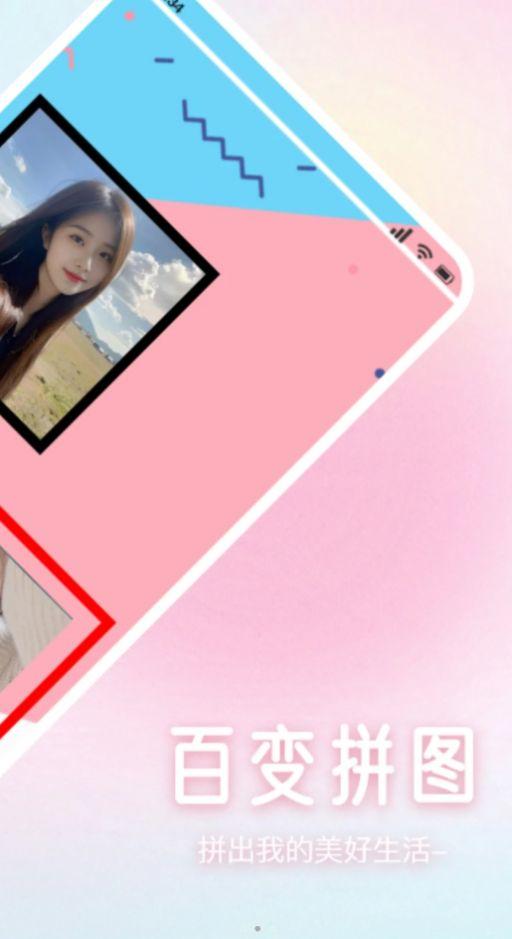 广玖魅影软件官方下载 v1.1 v3.4.2