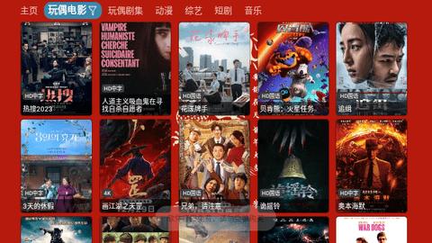 七星影仓元旦特别版app下载免费版 v5.0.18 v6.4.4