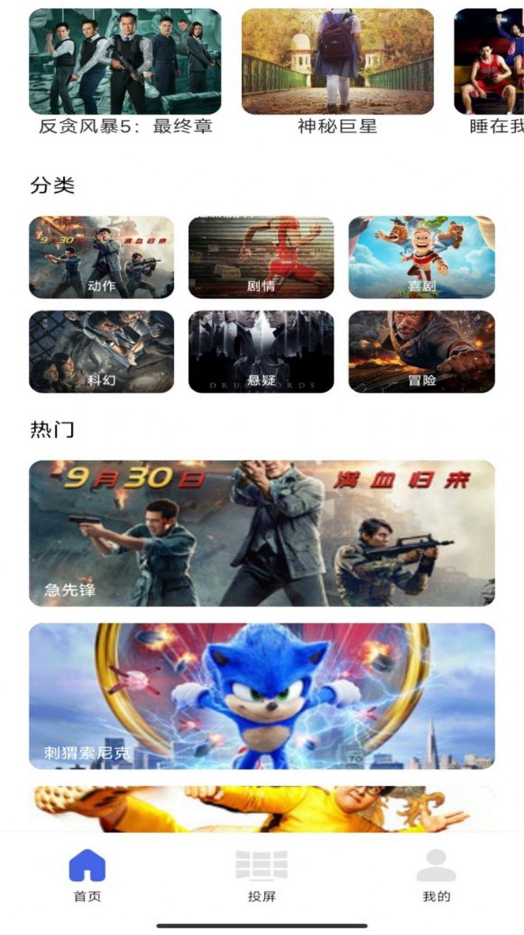 看看剧播放器官方软件下载 v1.1 v6.5.4