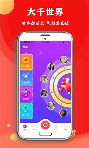 咔咔约拍官方手机版下载 v4.3.14 v4.3.2