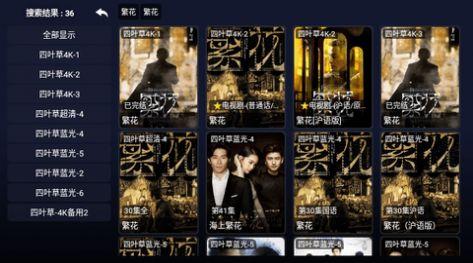 今日box影视盒子免费下载 v5.0.2 v3.1.4