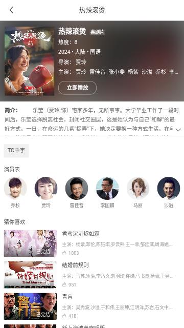 云猫影视软件免费下载 v1.0.0 v5.4.2